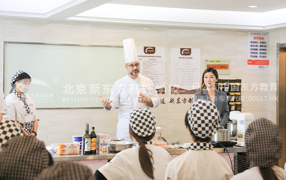 肏老熟女老女人北京新东方烹饪学校-学生采访